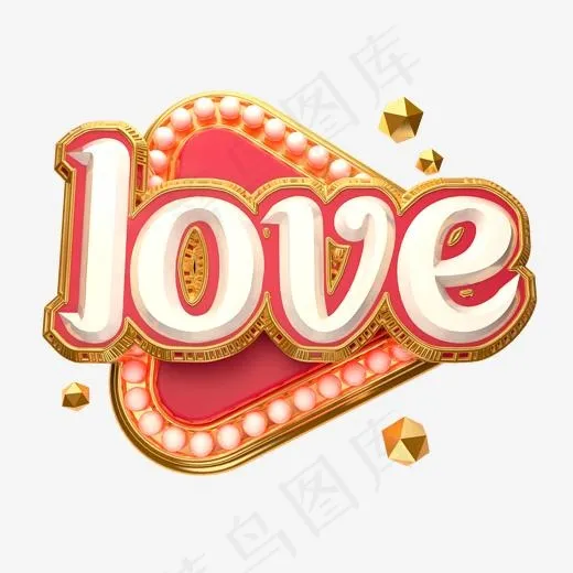LOVE艺术字可商用(2000*2000px)psd模版下载