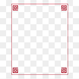红色中国风简约边框设计素材,免抠元素