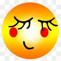 害羞大黄脸