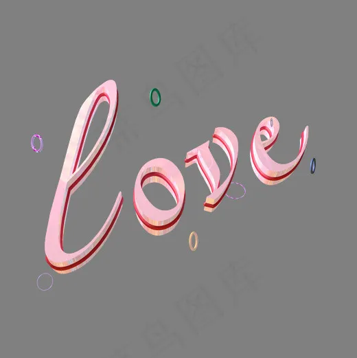 情人节love七夕爱情甜蜜粉色可爱立体c4d艺术字