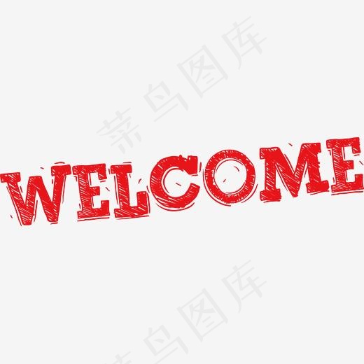 矢量欢迎你(2251*549px)ai矢量模版下载