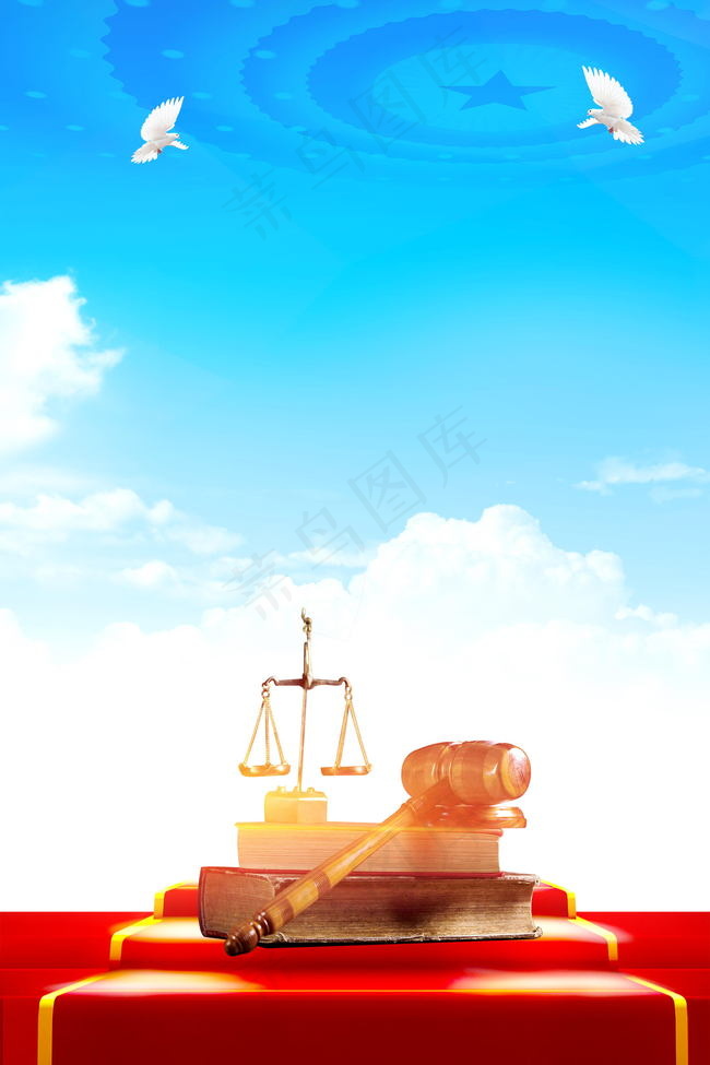 加强法制教育党建栏海报背景背景图片素材