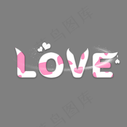 牛奶粉红可爱卡通LOVE,免抠元素艺术字