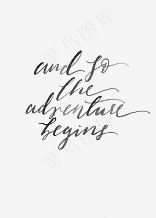 手绘英文字装饰,免抠元素艺术字