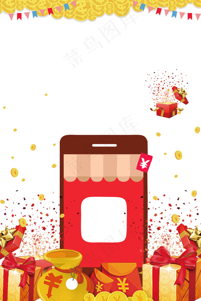 扫码活动海报背景素材背景图片素材