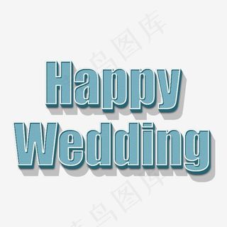 Happy Wedding立体字