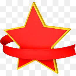 党建元素红色五角星c4d可编辑,免抠元素