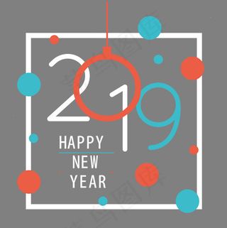 2019彩色装饰字,免抠元素艺术字