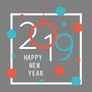 2019彩色装饰字,免抠元素艺术字