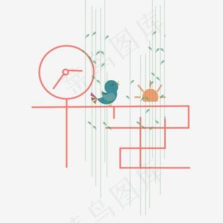 原创艺术字早安