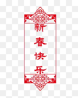 矢量手绘中国风边框,免抠元素(4167*5208px)ai矢量模版下载