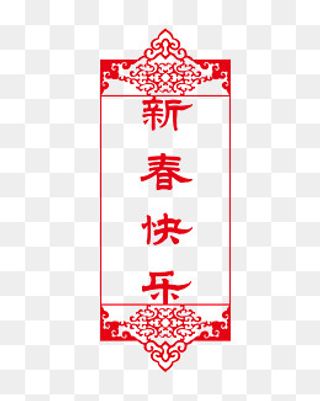 矢量手绘中国风边框,免抠元素