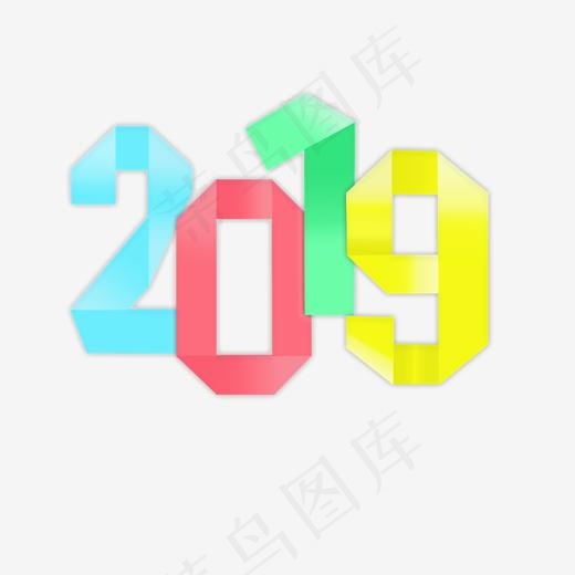 2019艺术字菜鸟图库2019新年艺术字