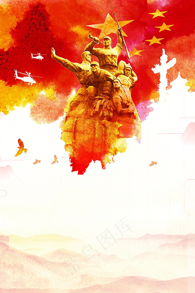 七一建党节背景素材背景图片素材