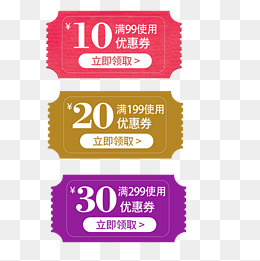 彩色618活动促销标签,免抠元素