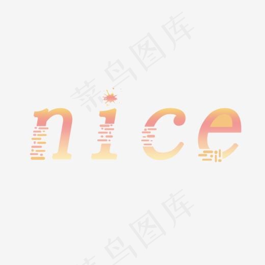 创意字体英文字体nice