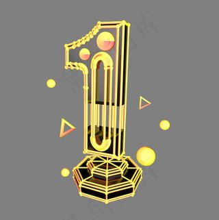 C4D黑金风倒计时数字1,免抠元素艺术字