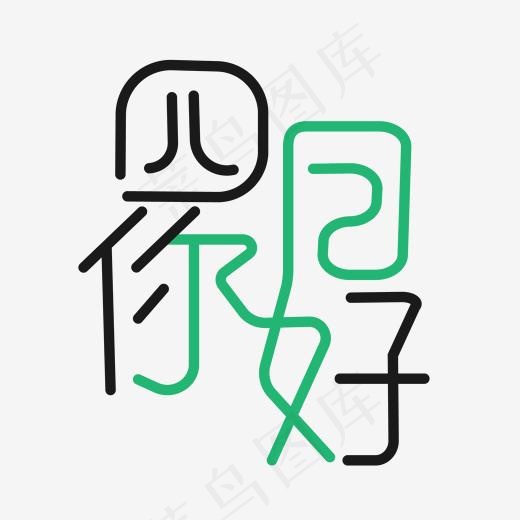 创意四月你好(2000*2000px)ai矢量模版下载