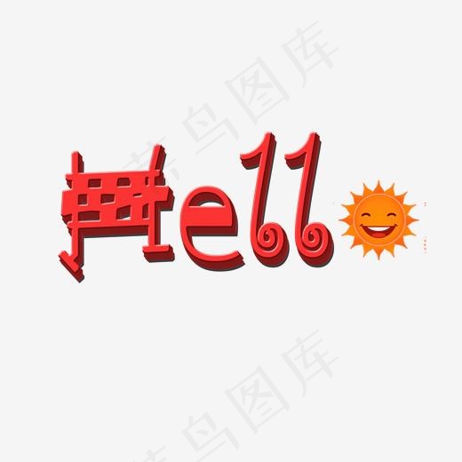 Hello矢量图(2000*2000px)psd模版下载