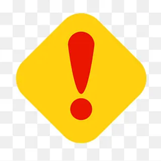 红色感叹号四边形黄色警告牌卡通,免抠元素