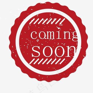 欢迎来买艺术字设计