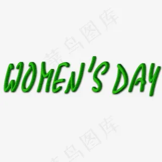 妇女节英文字母素材 妇女节英文字母素材