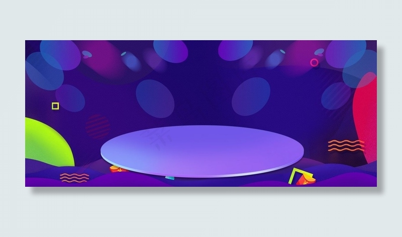 双11全球狂欢节海报banner背景图片素材