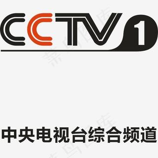 CCTV1logo