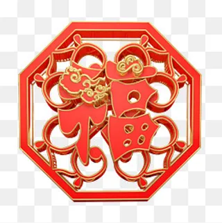 红色剪纸喜庆福字C4D,免抠元素