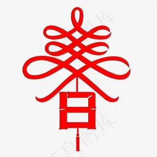 中国风艺术字春,免抠元素艺术字