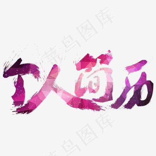我的个人简历(2000*2000px)psd模版下载