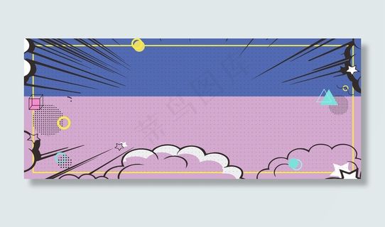 波普风蓝紫撞色爆炸框海报背景图片素材