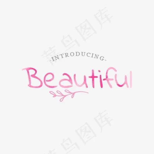 粉色beautiful字母(500*300px)