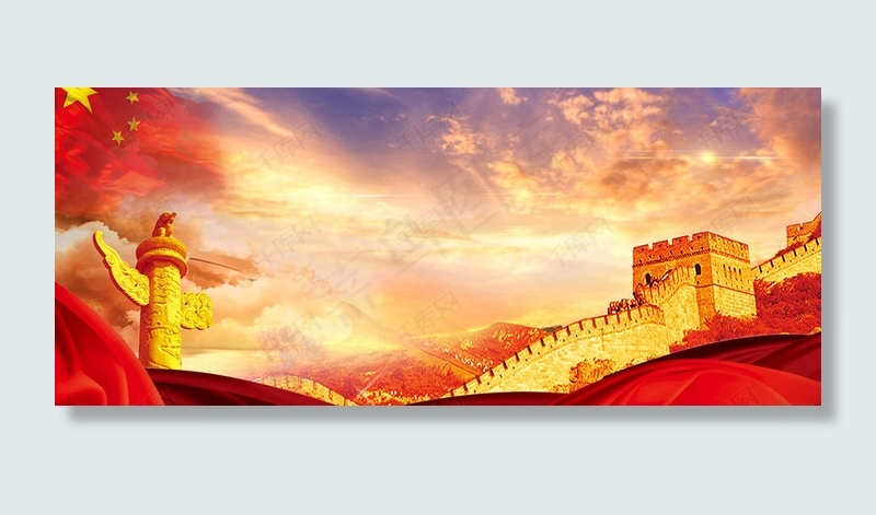 大气七一晚会红色背景图背景图片素材