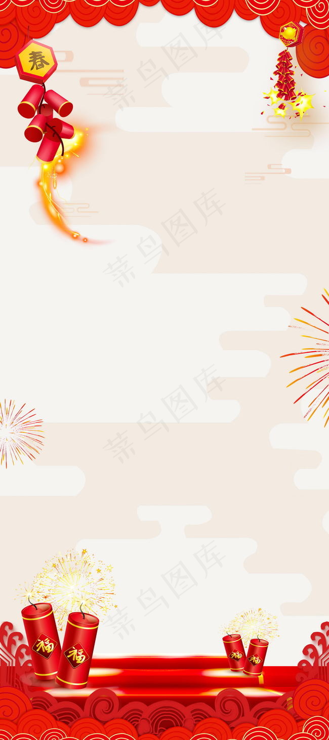2019年新春新年贺岁背景模板背景图片素材