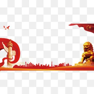 聚焦两会爱国喜庆边框,免抠元素