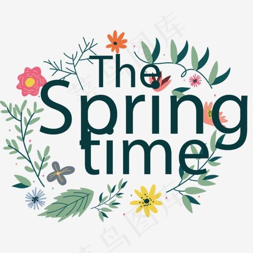 春天时光绿色艺术字