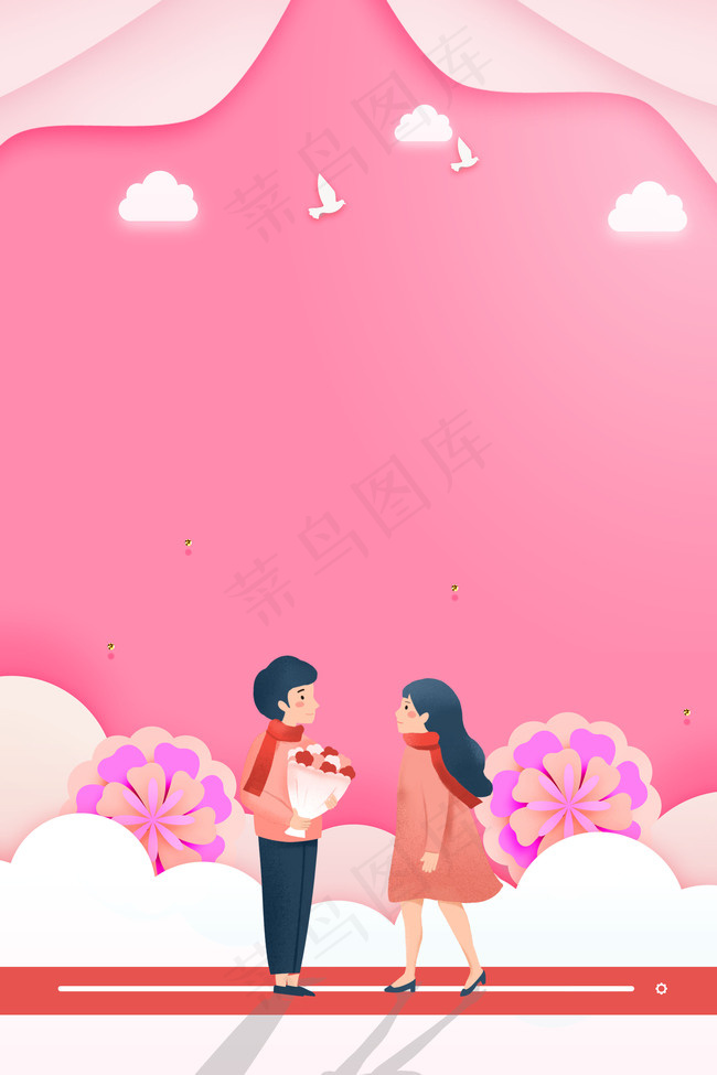 西方情人节214告白日背景模板背景图片素材,背景元素