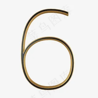 精致黑金立体倒计时数字6PNG下载