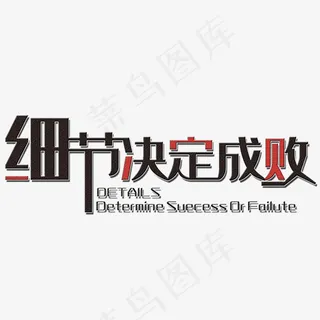 矢量细节决定成败