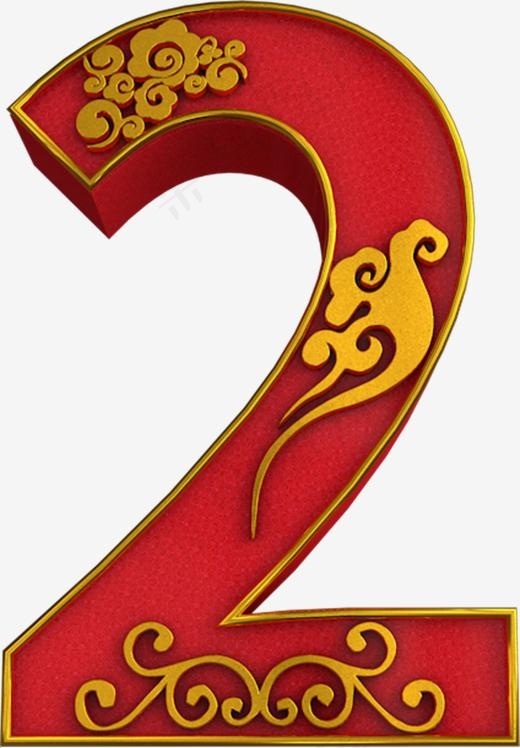 2倒计时艺术字c4d,免抠元素艺术字