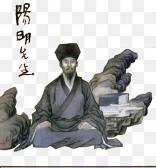 阳明先生,免抠元素