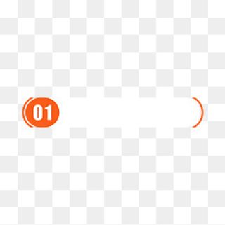 橘黄色创意标题框免费下载,免抠元素