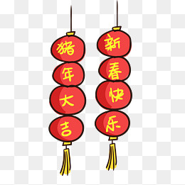 猪年灯笼卡通免抠,免抠元素