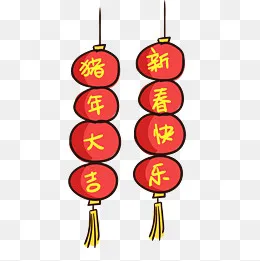 猪年灯笼卡通免抠,免抠元素(2000*2000px)ai矢量模版下载