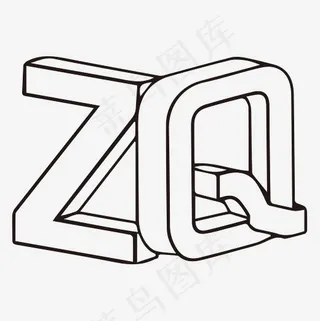 黑色艺术字2.5D立体字母Z Q
