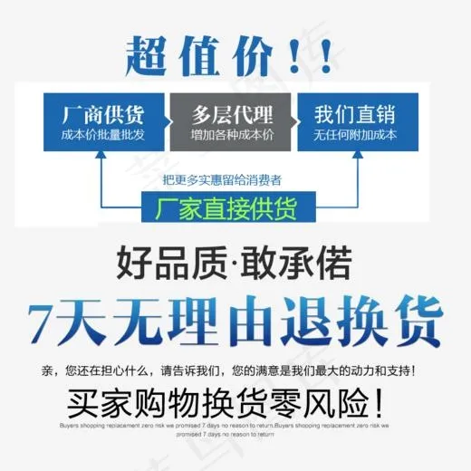淘宝七天无理由(790*750px)psd模版下载