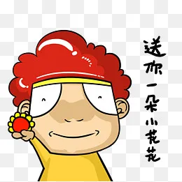 送你小花大墩爆炸头表情包(2000*2000px)psd模版下载