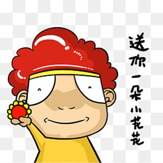 送你小花大墩爆炸头表情包