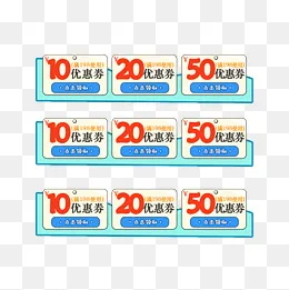 儿童童装可爱优惠卷,免抠元素(2000*2000px)psd模版下载